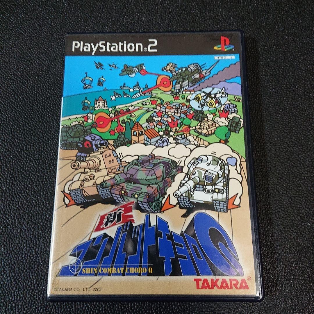 PS2 New Combat Choro Q