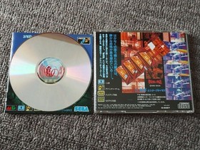 Sega Mega CD software set of 4