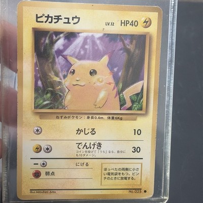 ピカチュウ HP40 No.025 Pikachu HP40 Pokemon Japanese #025 RARE 1996 LIGHT WEAR see images