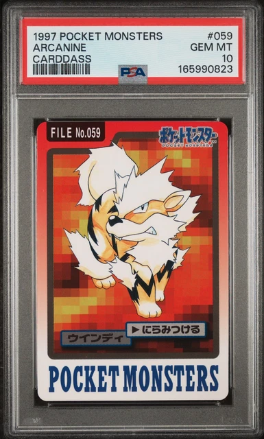 Arcanine