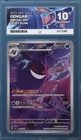 2025 Pokémon Gem Pack Vol.3 Gengar SA 0307/07 GEM MINT 10 PERFECT 10/10/10/10
