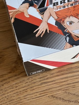 Haikyu!! Baboka!! BREAK The Dumpster Battle Sealed BOX HV-P01
