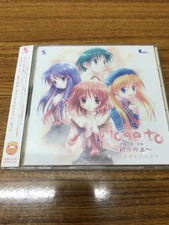 Close to Prayer Hill Sound Collection