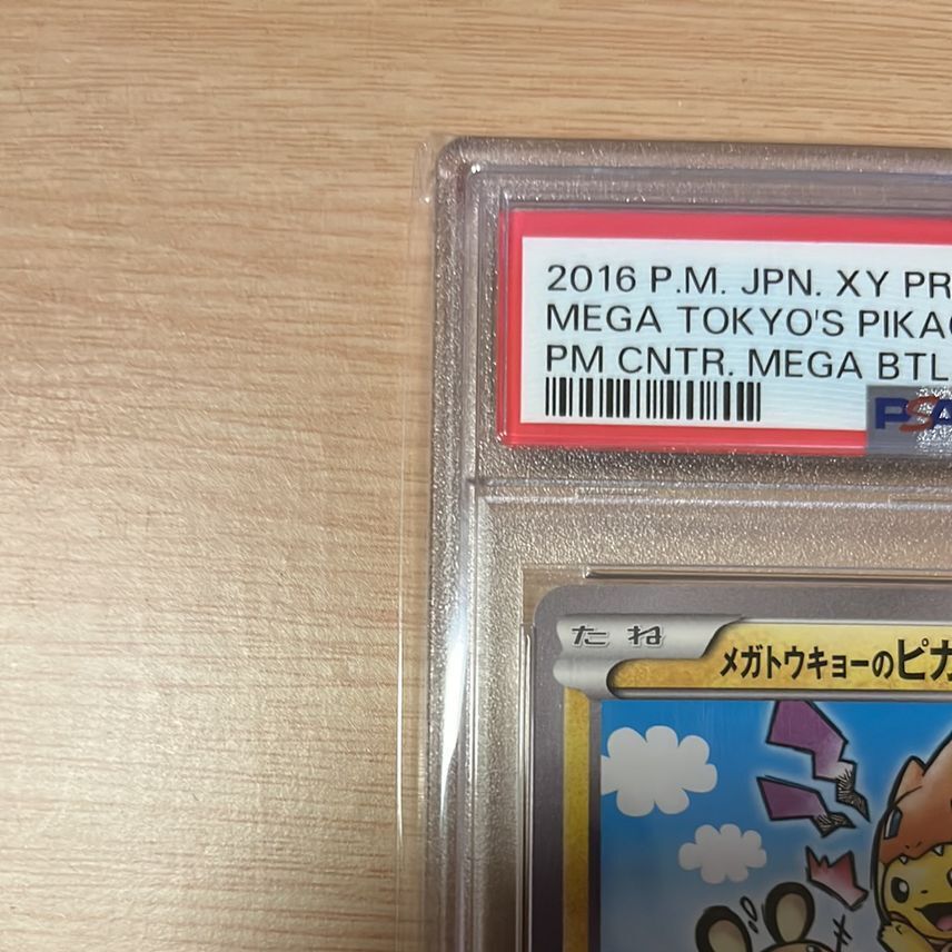 PSA 10 Mega Tokyo's Pikachu 204/XY-P Pokemon Center Mega PSA 10 Mega Tokyo's Pikachu 204/XY-P Pokemon Center Mega