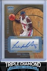 2023-24 Panini Crown Royale Ben Wallace Treasured Autographs Auto #26/49 AB25