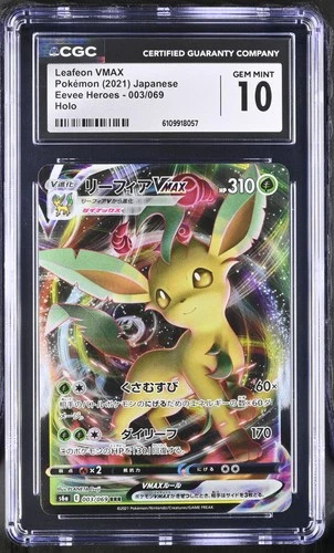 Leafeon Vmax 003/069 Holo Eevee Heroes Pokemon Japanese CGC 10
