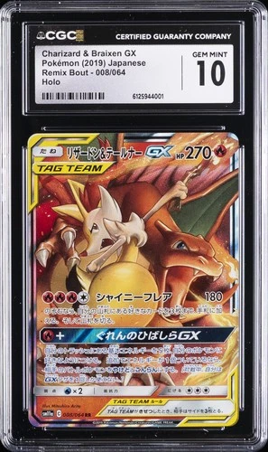 2019 POKEMON JAPANESE REMIX BOUT HOLO CHARIZARD & BRAIXEN GX CGC 10 GEM MINT