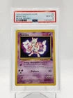 MEWTWO 1999 POKEMON MOVIE PROMO #3 PSA 10 Q0895