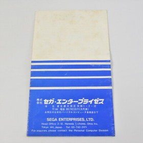 YAMATO Big Box G-1008 Sega SC-3000 SG-1000 2235 sc