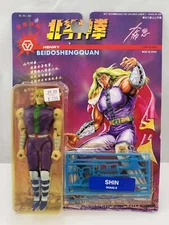 Yongda Henry Beidoshengquan Fist of The North Star Action Figure SHIN MOC