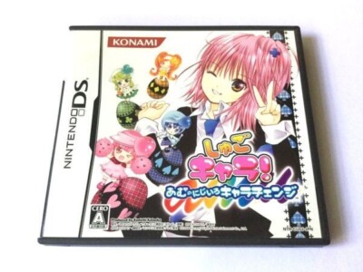 Shugo Chara! Amu no Nijiiro Character Change Nintendo DS NDS Tested