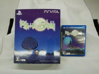 psvとゲーム九枚 PSV Sekaiichi Nagai 5 Funkan Limited Edition L/E Sony PS Vita