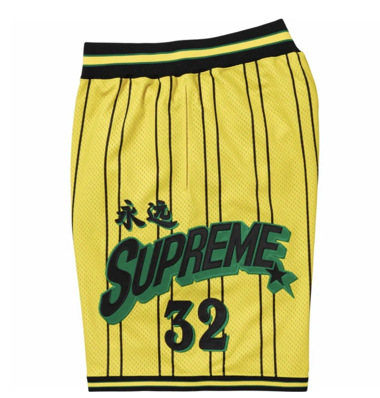 Short de basket ball Supreme Star Supreme Collection Short Board Style Short