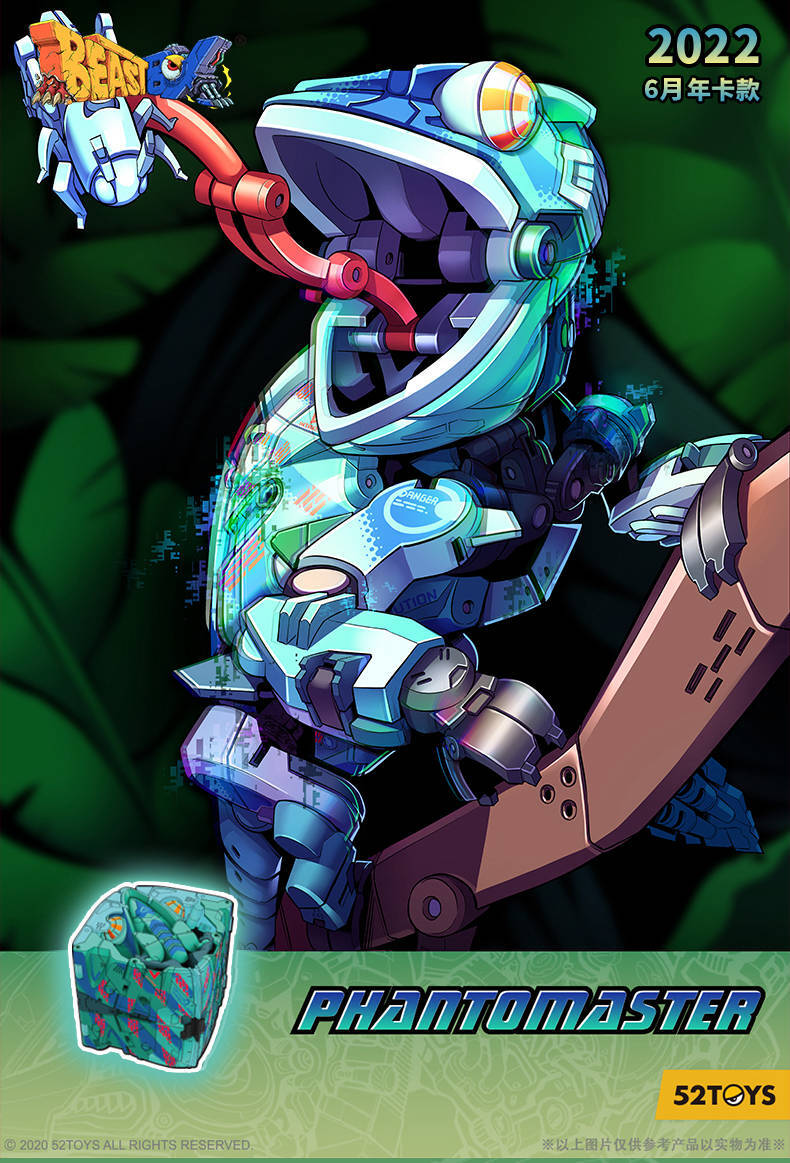 52TOYS BEASTBOX BB-47 PHANTOMASTER Chameleon Figure Decompression