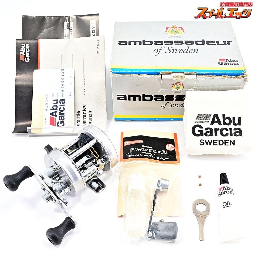人気ブランドの新作 Excellent+++++】Abu Garcia FN.040005 IAR 2500C Ambassadeur アブガルシア