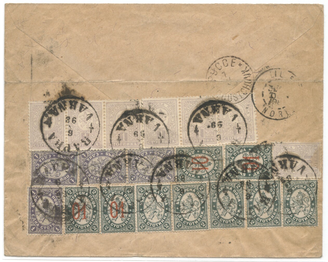 Bulgaria 1898 Cover to France w/20 Stamps (4 Diff), 25s Rate, VARNA cds