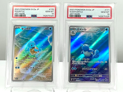 Squirtle & Wartortle AR PSA10 | HAMSAMAGAZINE.COM