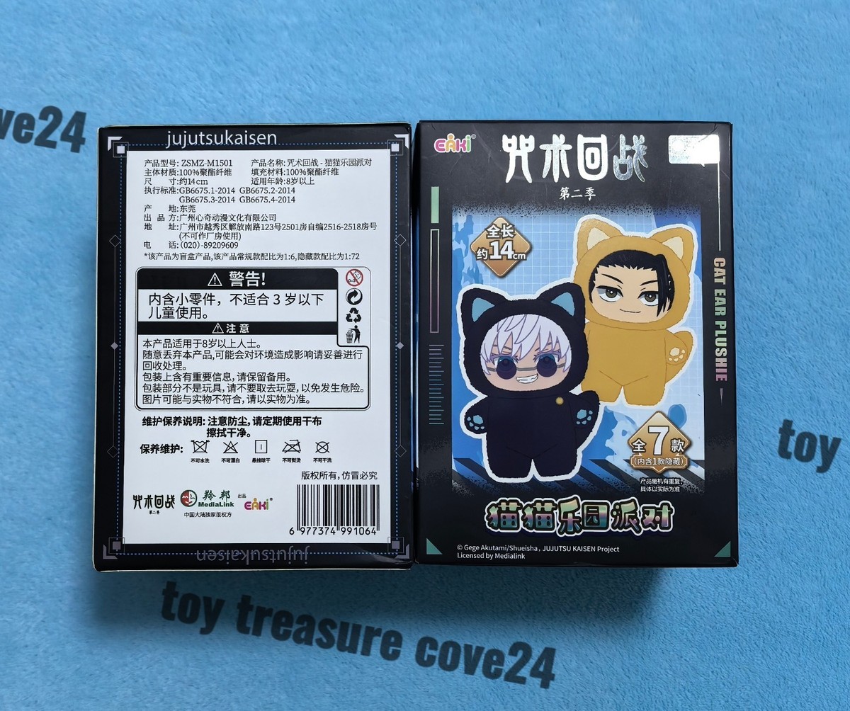 Hidden Satoru Gojo EAKI Jujutsu Kaisen Cat Ear Plush Series