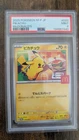 2002 Pokemon Pikachu Japanese McDonald's Promo Card PSA 9