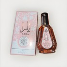 Women - Ard Al Zaafaran Yara Eau de Parfum Spray 1.7 fl oz  — photo 3