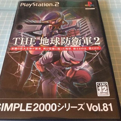 The Earth Defense Force 2 Global Defence Force PS2 Japan Import NTSC-J