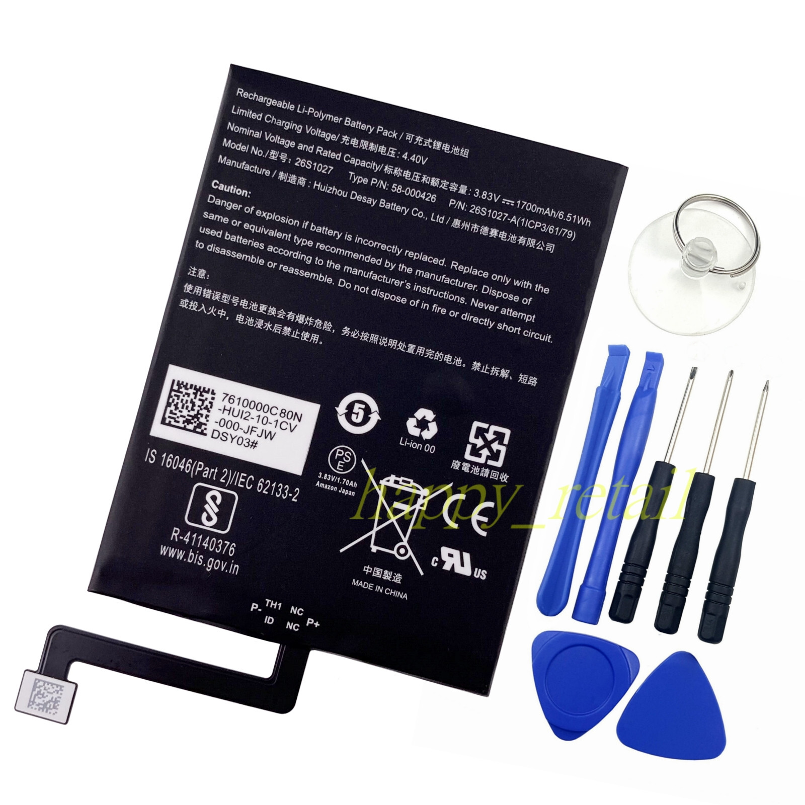 New Battery for Amazon Kindle Paperwhite (11th Gen 6.8" in) M2L3EK M2L4EK -GB