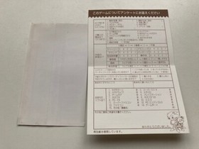 Sega Saturn Virtua Fighter Remix Japan JP GAME SS w/Spine Reg Card U201