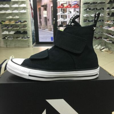 converse summer 2019