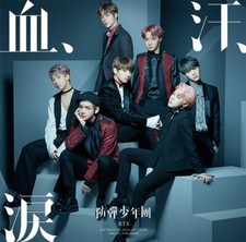 Chi, Ase, Namida [Limited A Version] by BTS (Bangtan Boys) (CD