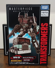 Takara Transformers Masterpiece Nemesis Prime MPM-12N New Sealed
