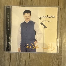 Best of Ragheb Alama by Ragheb Alama (CD, 2001)