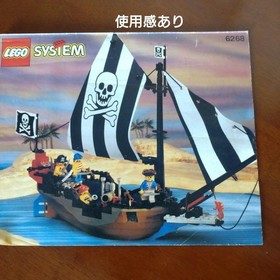 LEGO System Pirates Renegade Runner 6268 In 1993 Used Retired W/Manual As Is