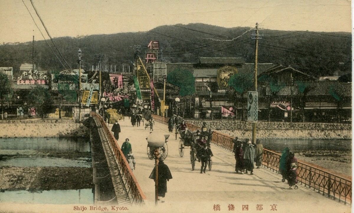 KYOTO \"N−DEN\" 　　　　1905〜1961 Jeanerica Kyoto Black Vintage 62