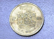 1950 Thailand 5 Satang Rama IX Aluminum-Bronze