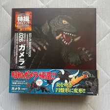 Sci-Fi Revoltech No.026 Gamera vs Gyaos 1967 Action Figure Used Without Box