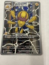 Pokémon Galvantula TCG White Flare Illustration Rare Card 117/086 NM/M Condition on eBay
