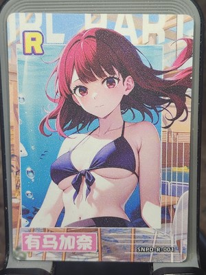 Atima  Kana Sakura Tales Card Anime Waifu Goddess Story R SNPD-R-001 R-001