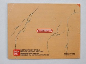 FAXANADU NINTENDO NES PAL-B FAH (COMPLETE - GOOD CONDITION OVERALL)