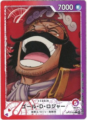 One Piece Acryl Stand Gold D. Roger Card Design Ichiban Kuji