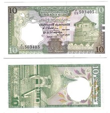 Sri Lanka 10 Rupees 1989 aUNC/UNC