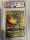 Pokemon Japanese Sun And Moon Full Art Mewto And Mew Gx Tag Team Allstars Psa 10