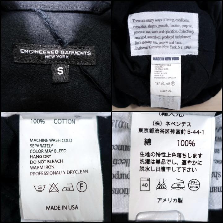 Engineered Garments Patchwork Cotton Flannel Coat… - image 10