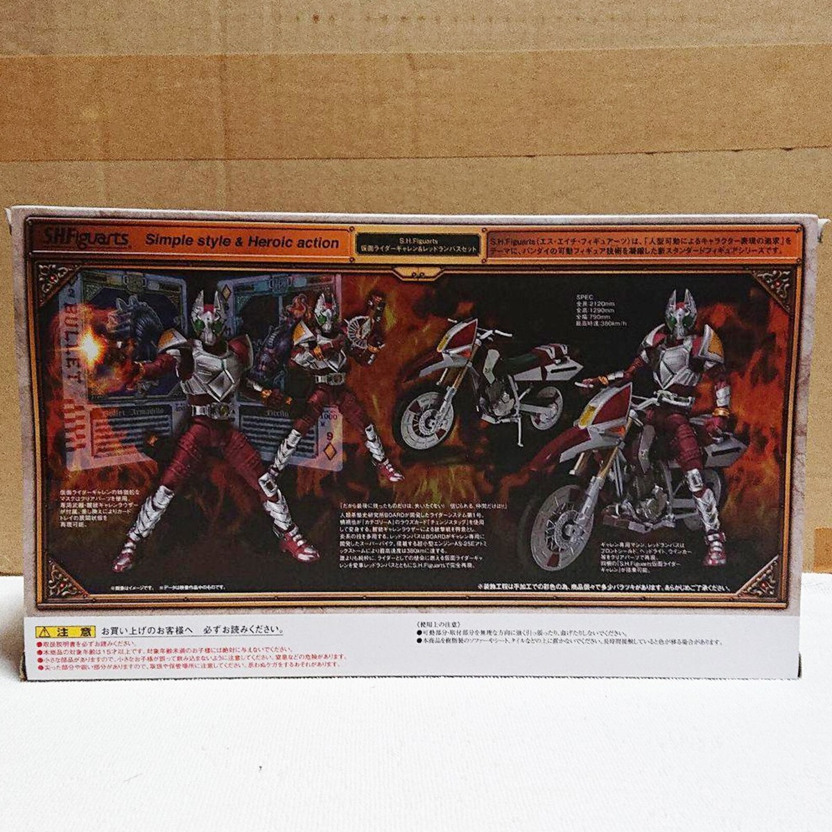 特撮 BANDAI MASKED RIDER GARREN & RED RHOMBUS Amazon.com: TAMASHII NATIONS Bandai S.H.Figuarts Kamen Rider