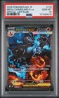 2025 POKEMON JPN M2-INFERNO X SPECIAL ART RARE #110 MEGA CHARIZARD X EX PSA 10
