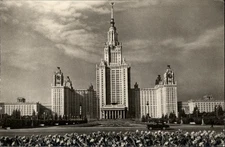 RPPC Moscow State University Moscow Russia vintage real photo postcard c693