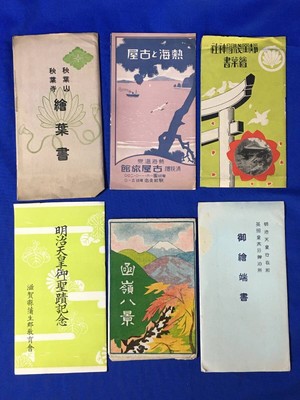 Prewar Atami Onsen Ryokan Postcard 30 pcs Old Collectible Used rrk