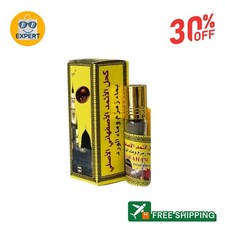Original Ithmid Kohl -