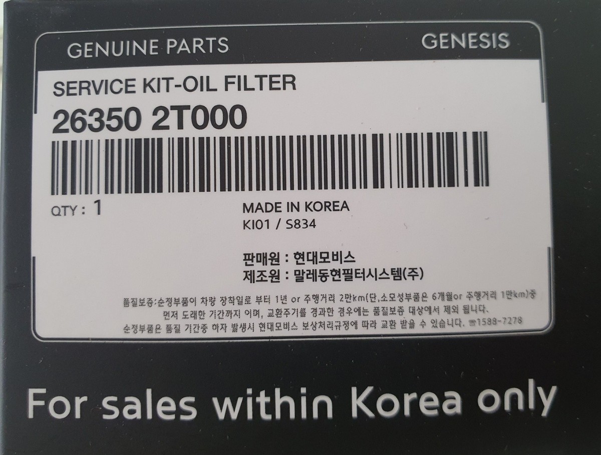 OEM 26350-2T000 SERVICE KIT-OIL FILTER for Genesis GV70 2.5L