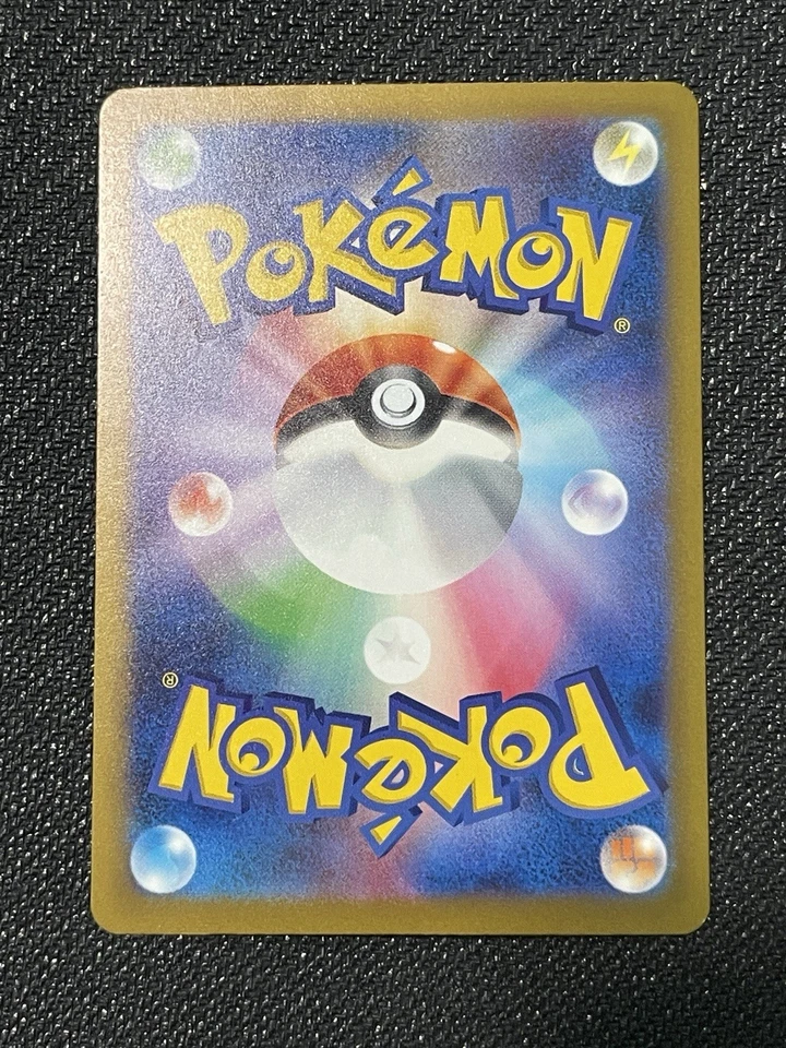 Counter Catcher 094/066 | NM | UR | SV4M | Future Flash | Japanese Pokemon - Image 2 of 2