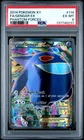 2014 POKEMON XY PHANTOM FORCES #114 FULL ART/GENGAR EX PSA 6